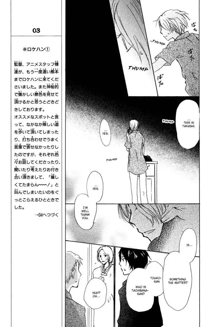 Natsume Yuujinchou Chapter 44 15